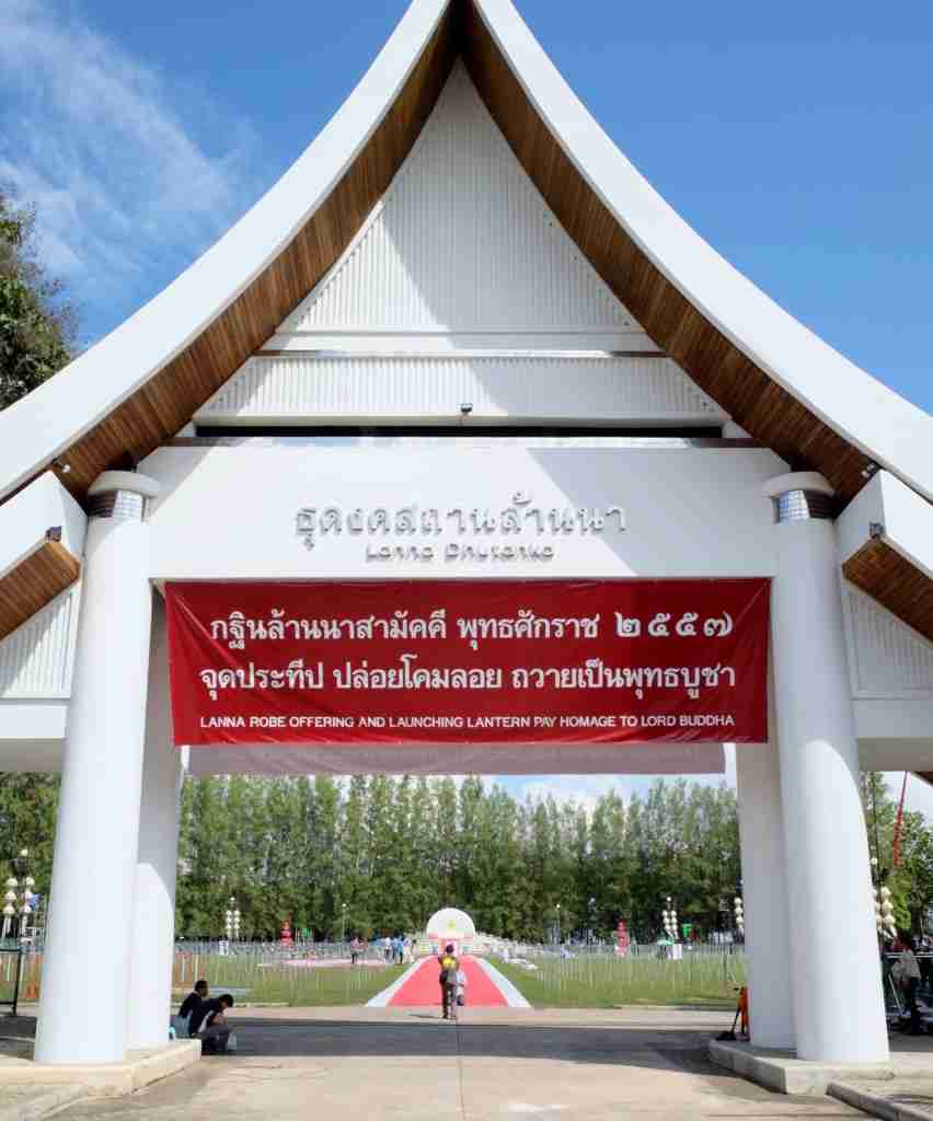 Entrance to the 10,000+ person parade grounds near Maejo University